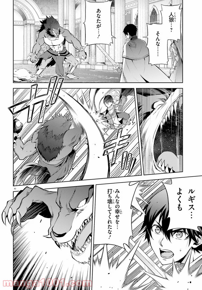 P40