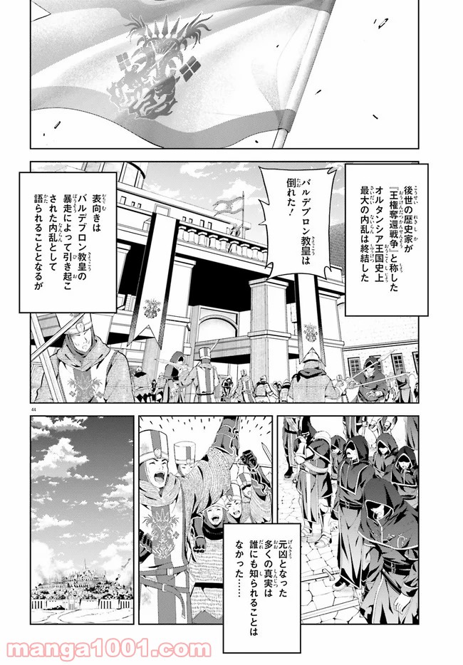 P44