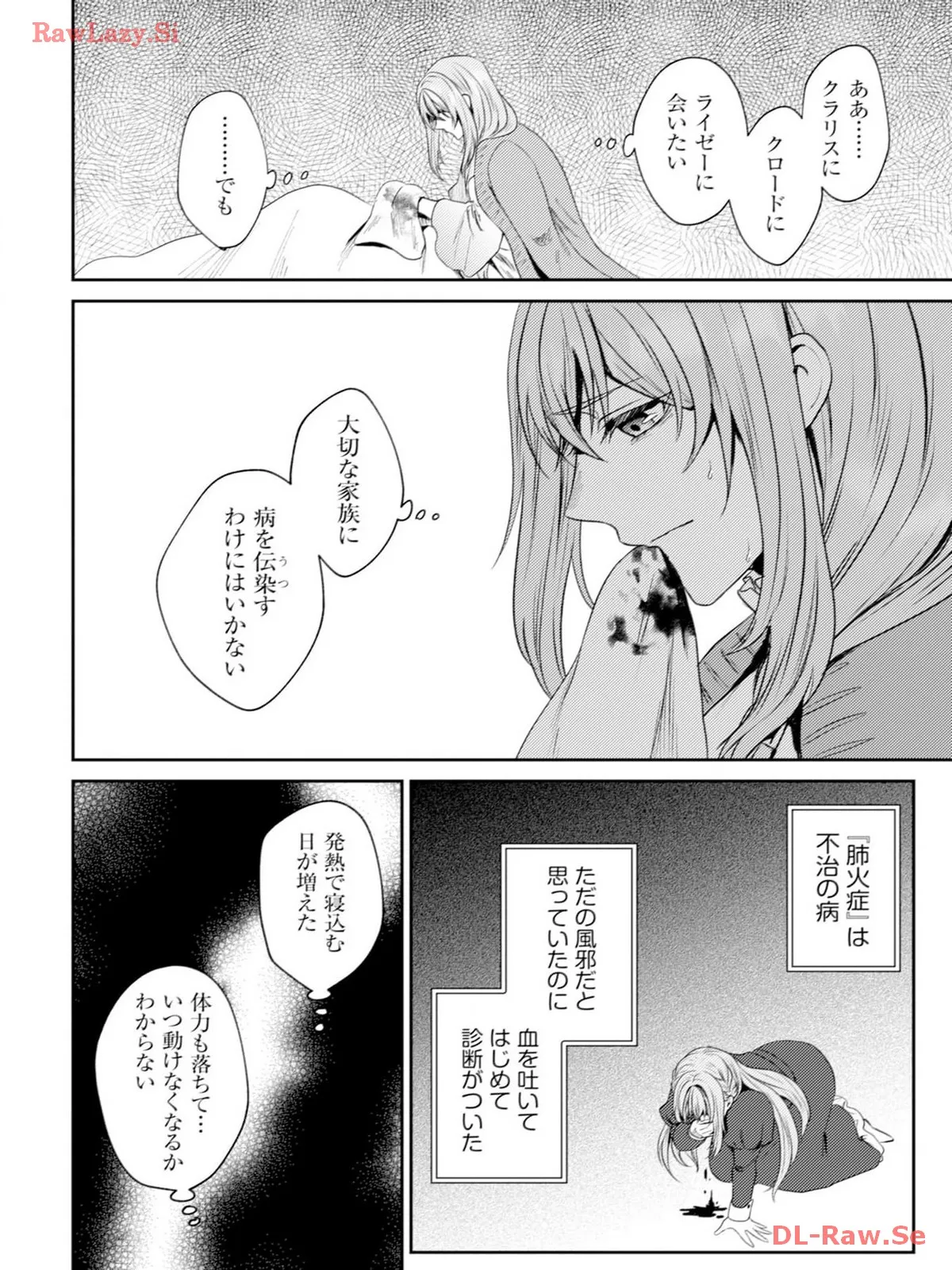 P49
