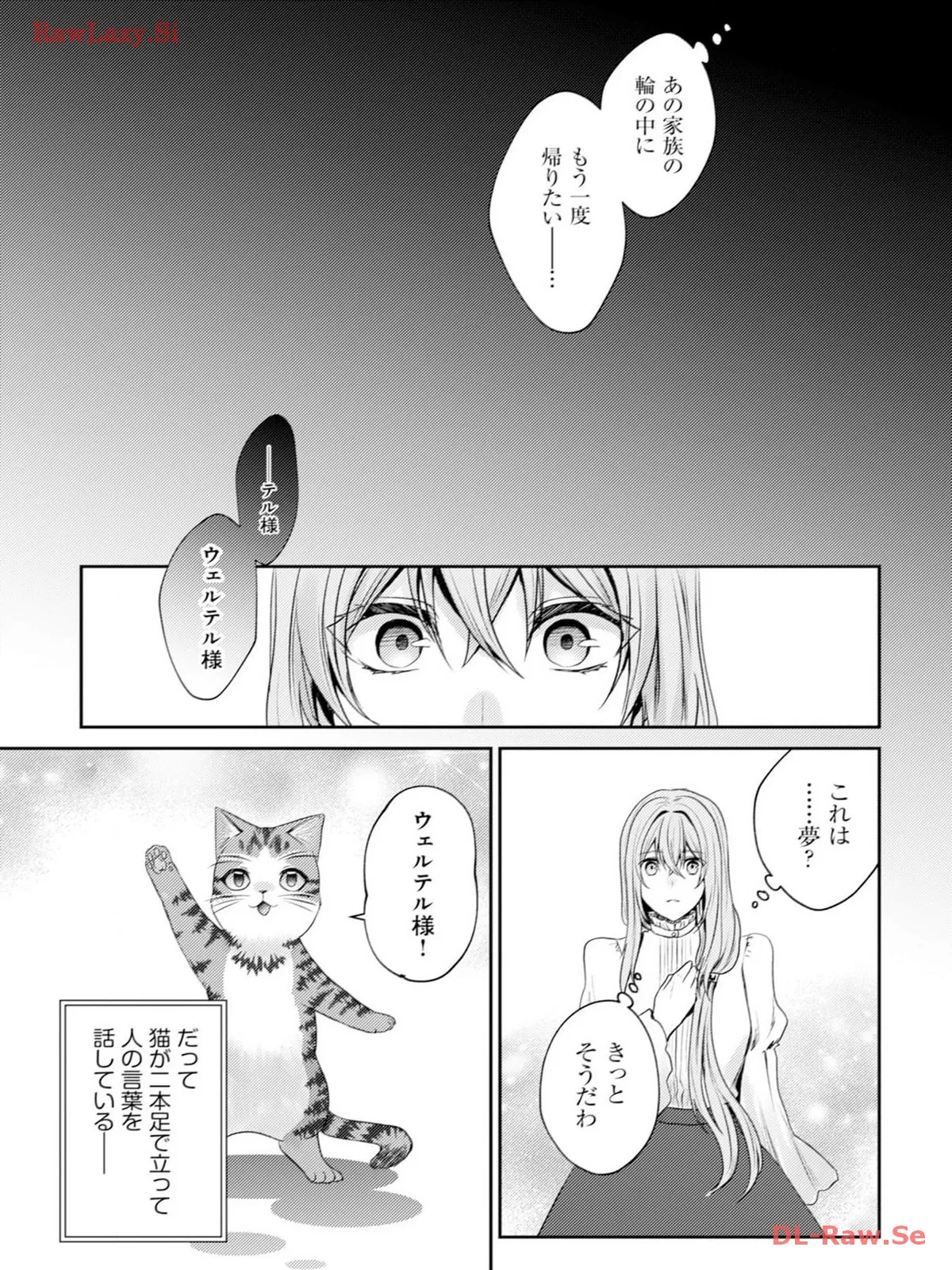 P52