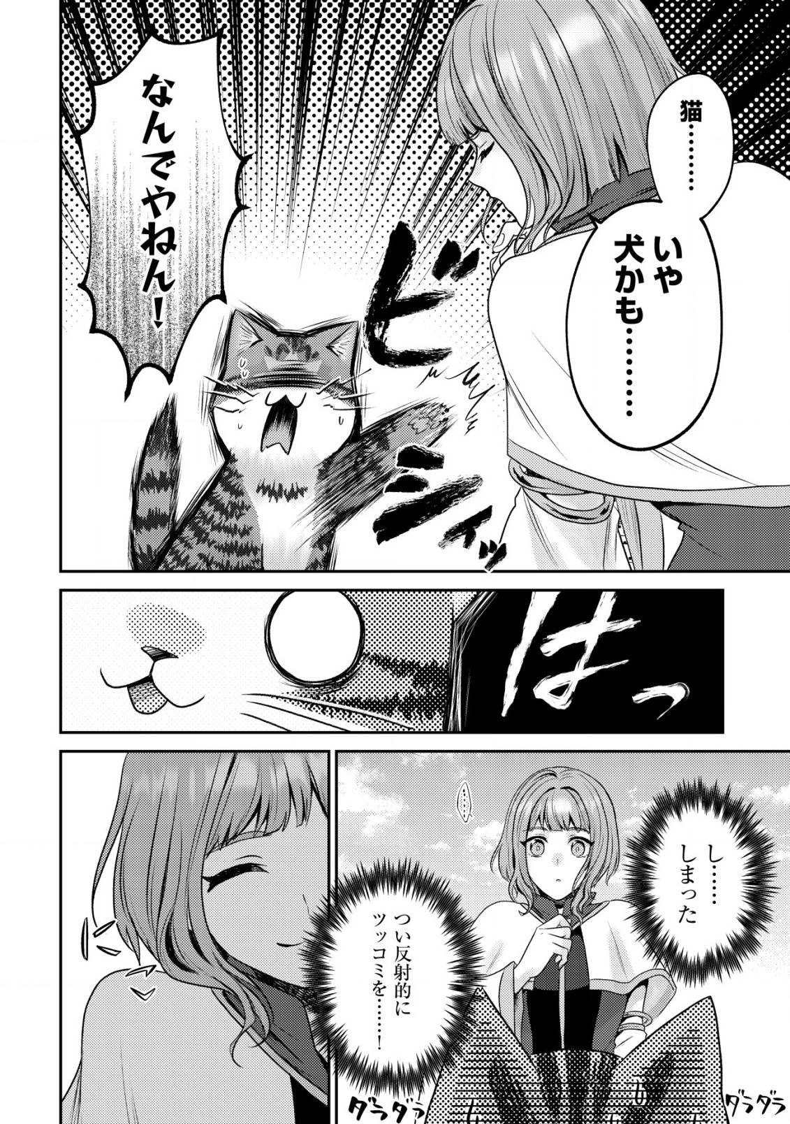 P21