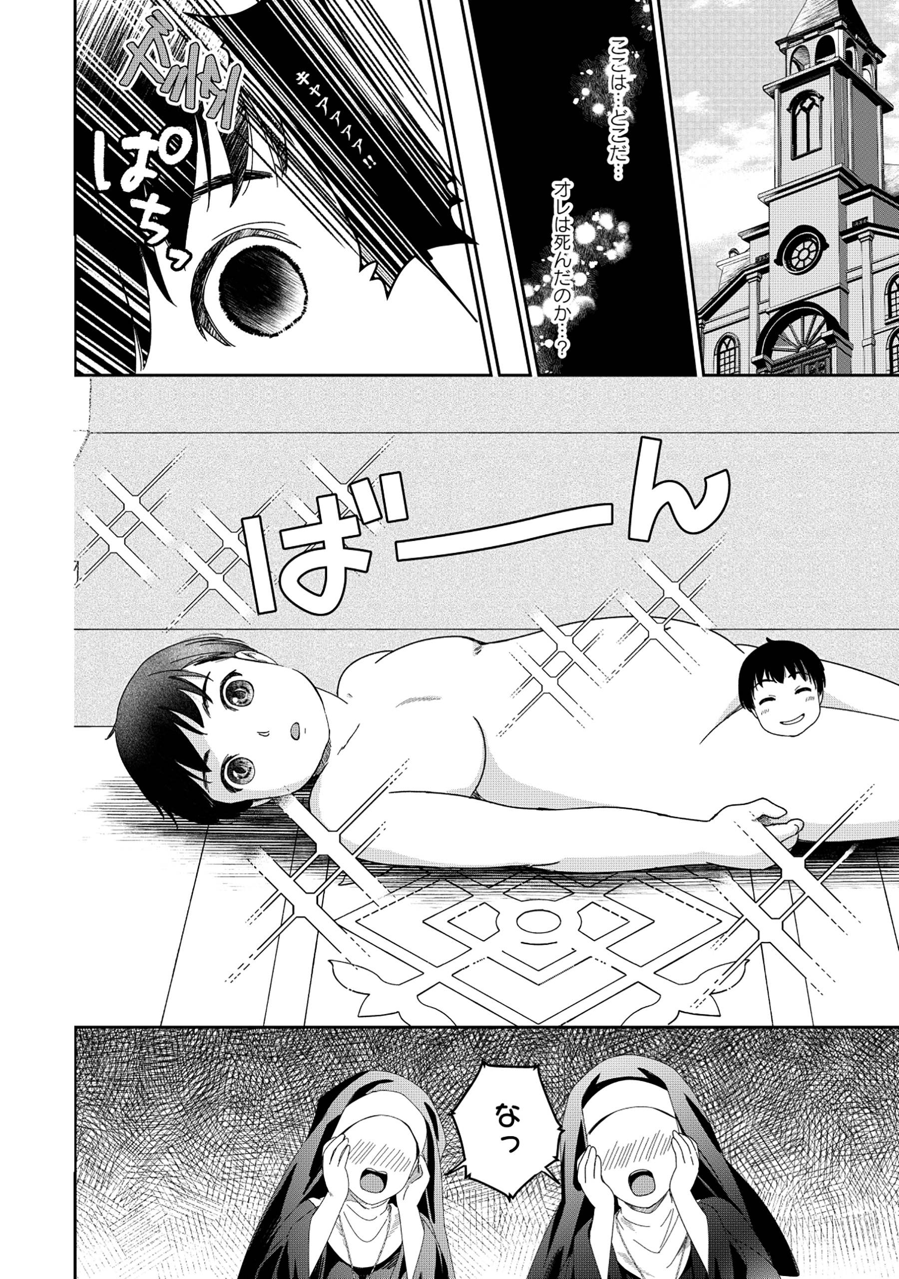 P28