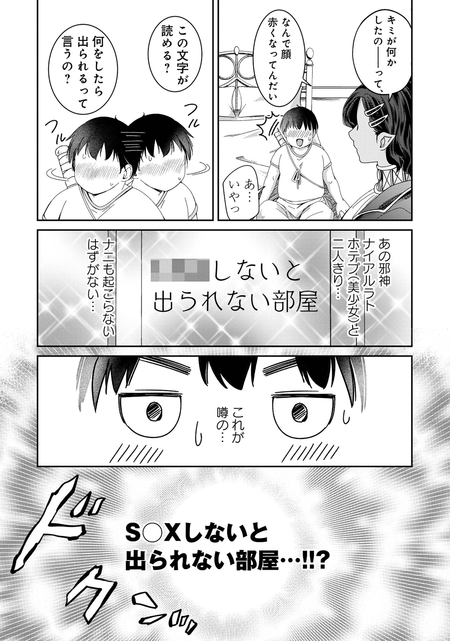P3