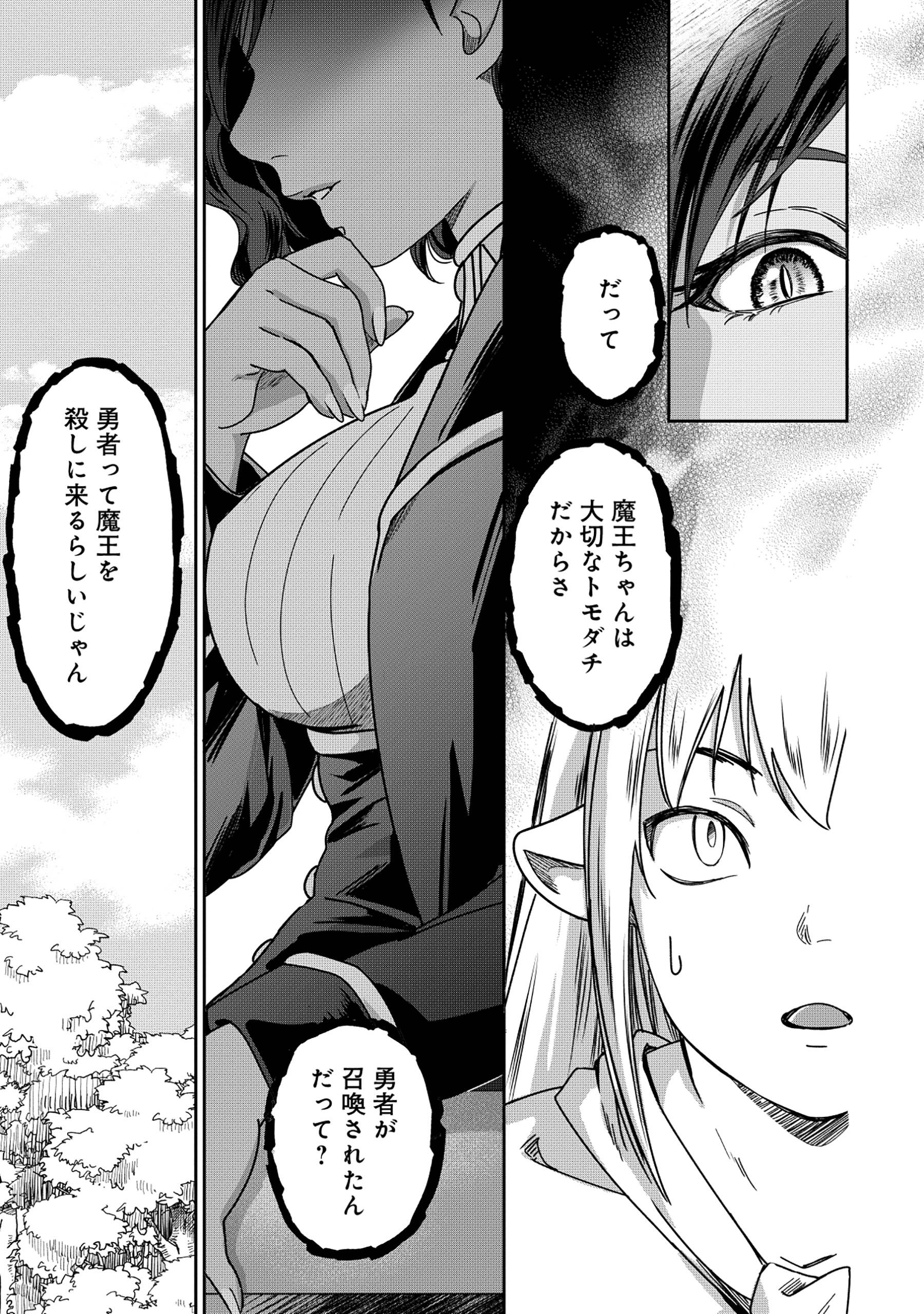 P39