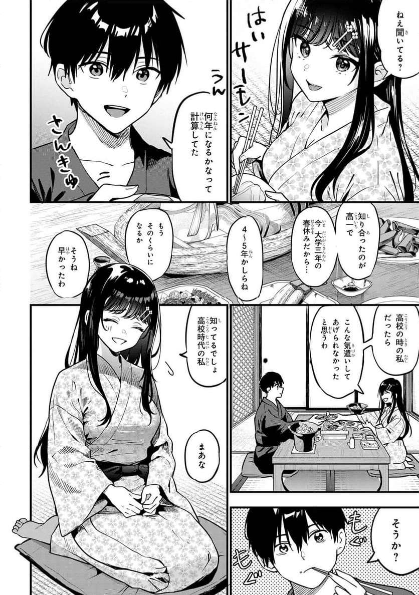 P32
