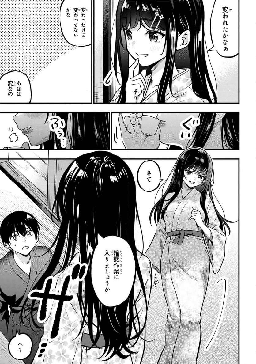 P33