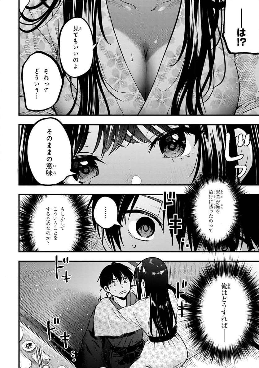 P38