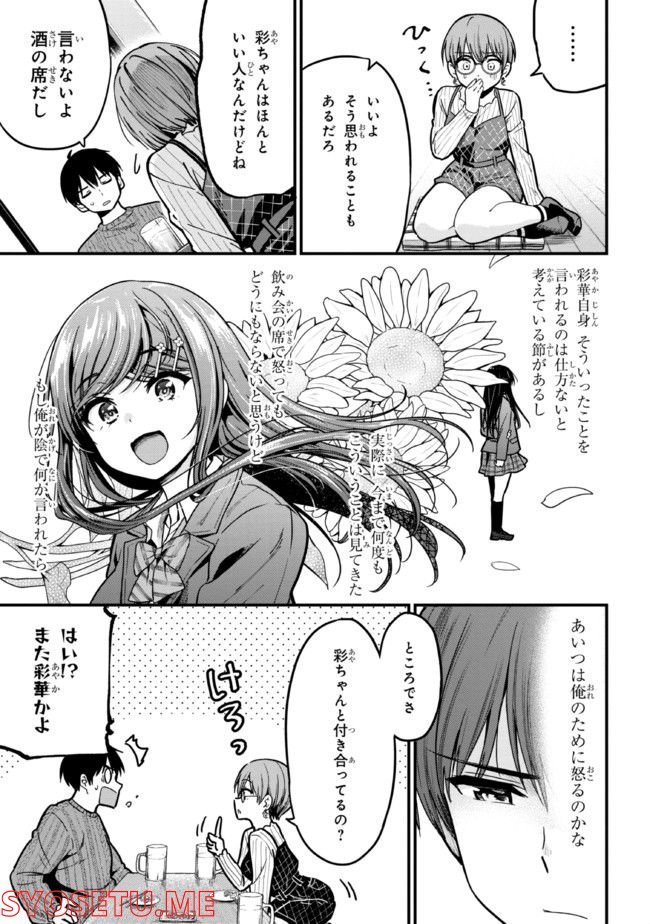 P25