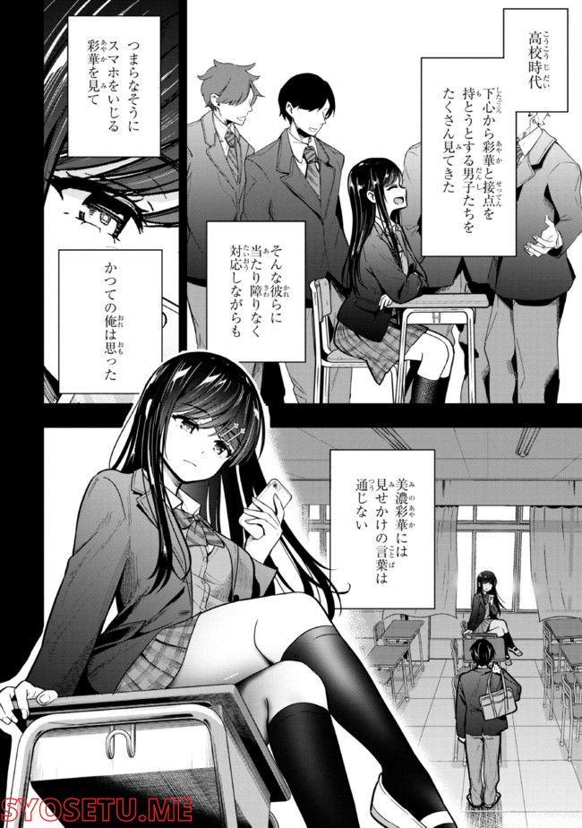 P4