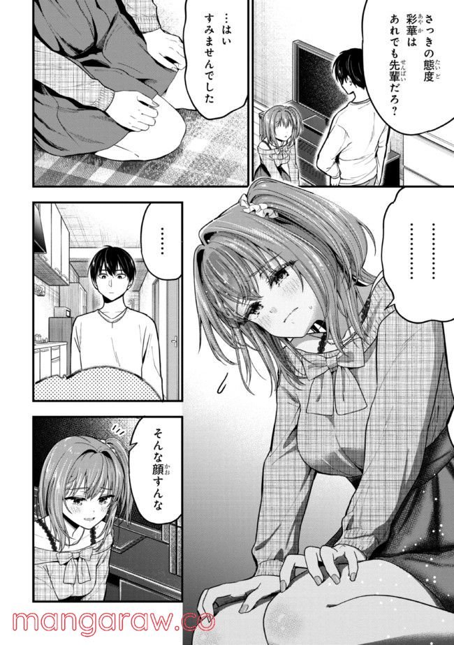 P16