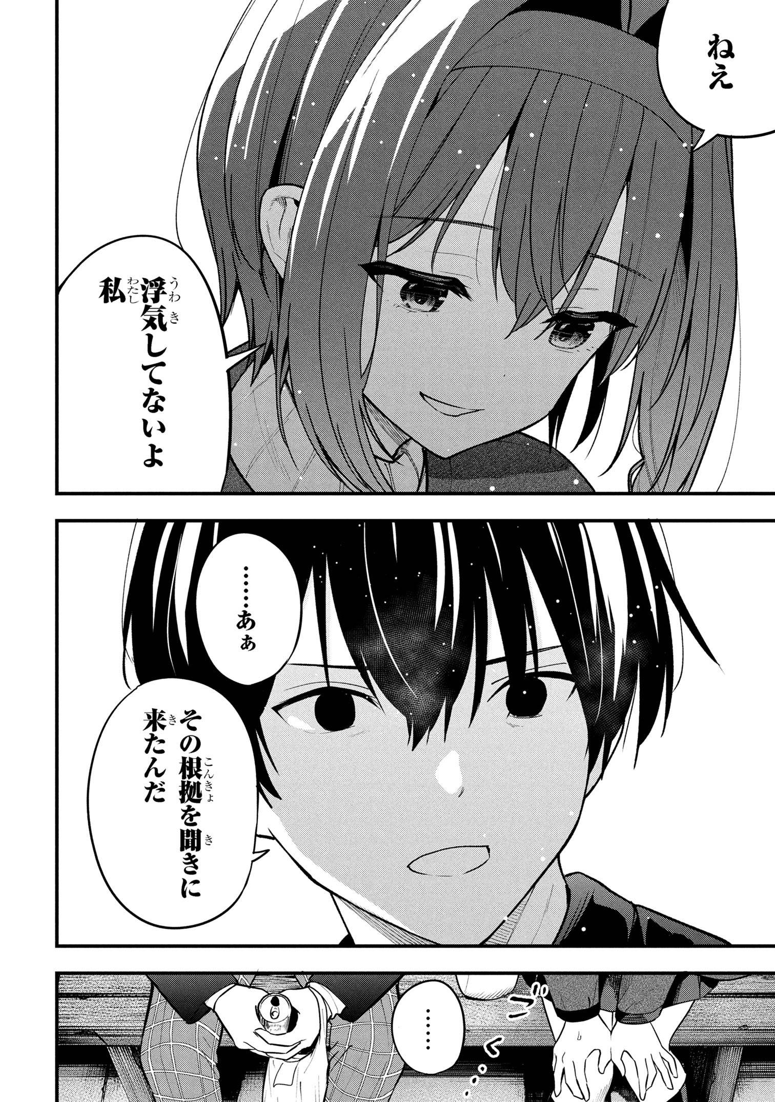 P30
