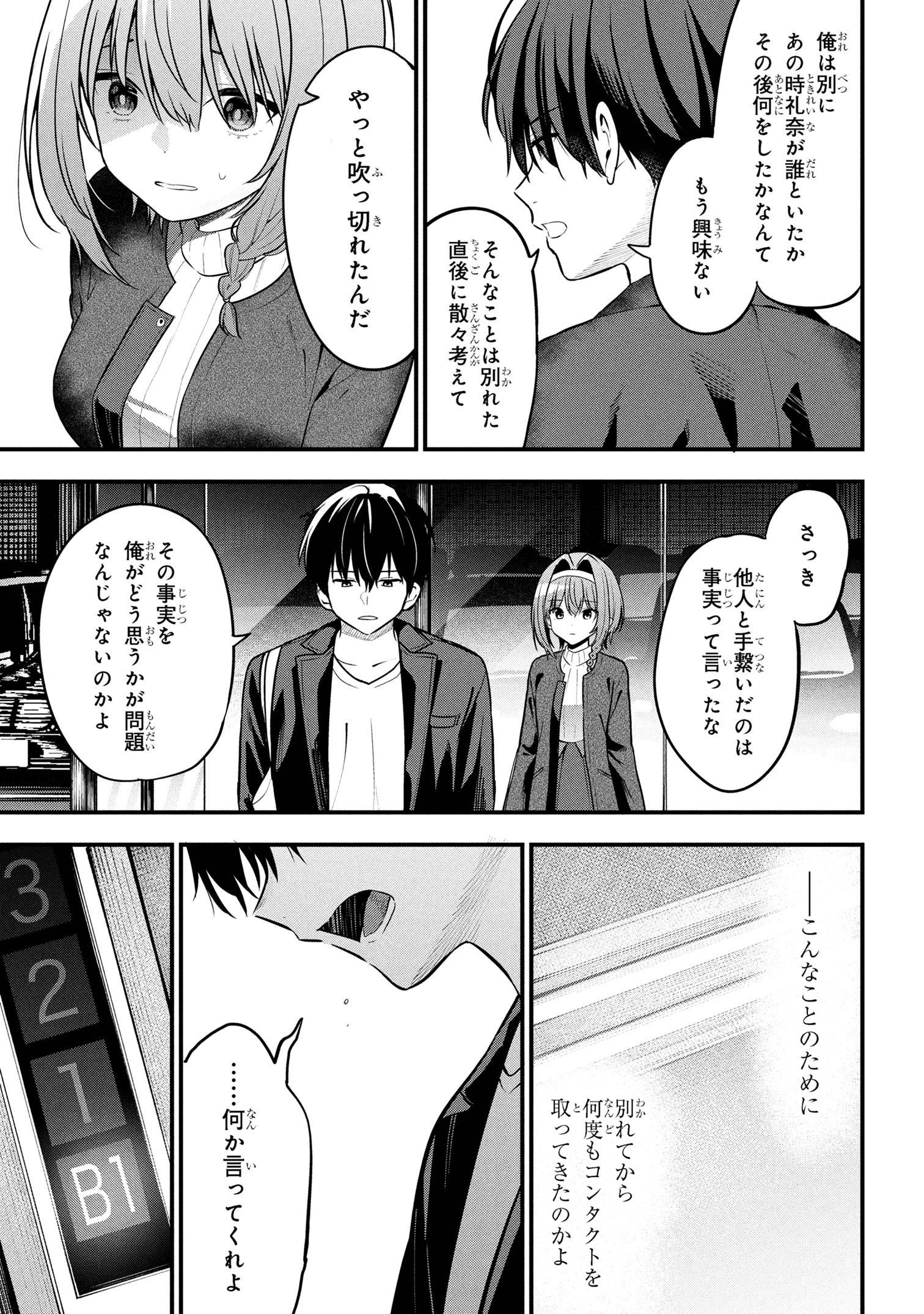 P39