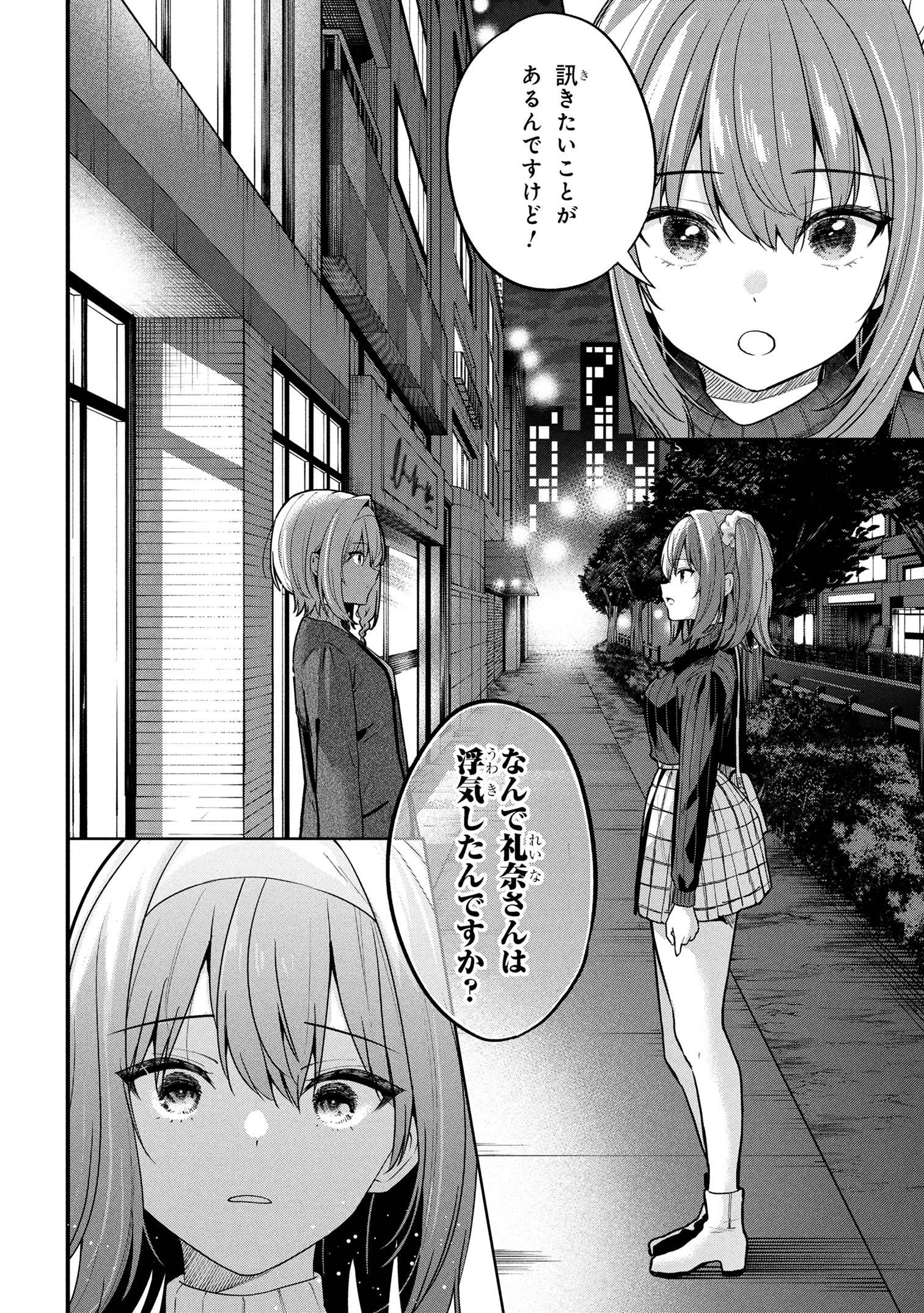 P46