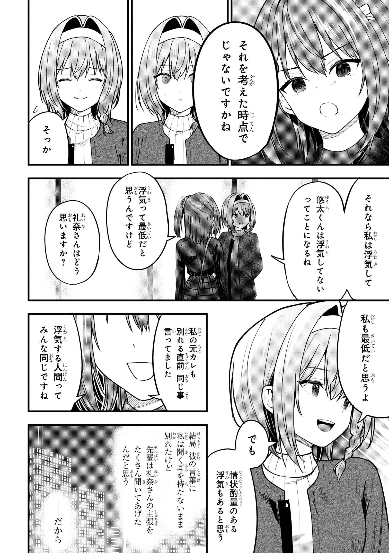 P48