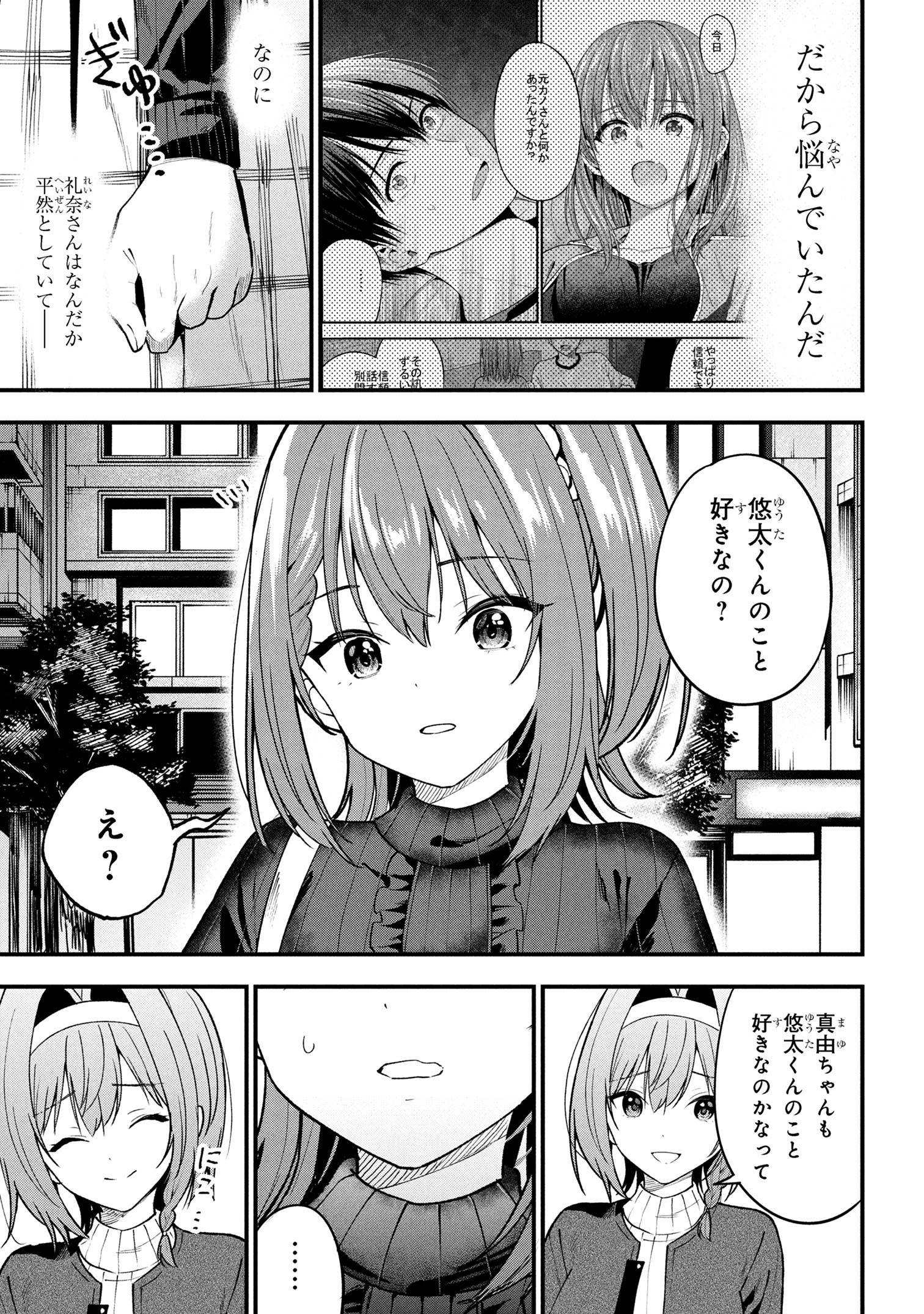 P49