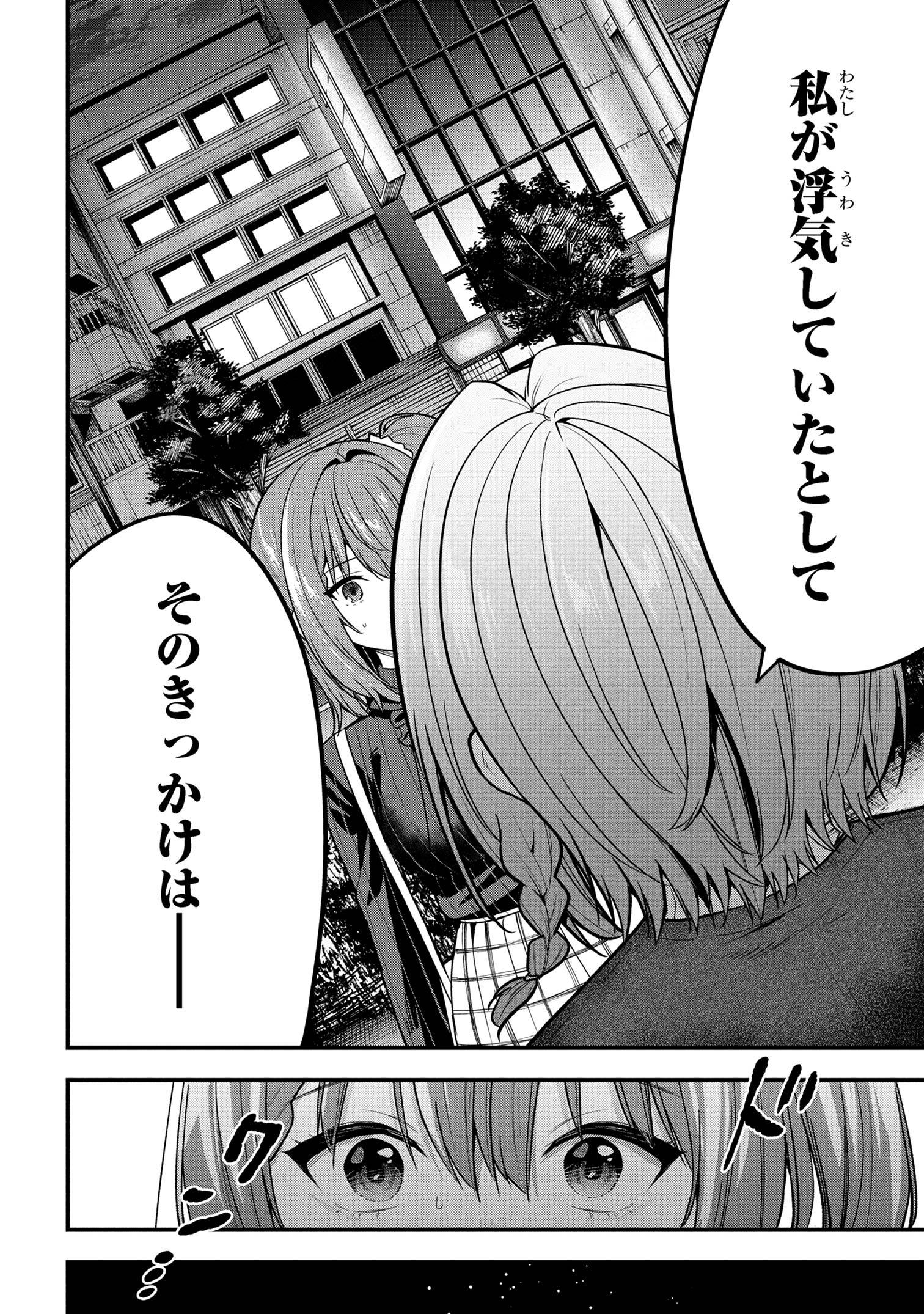 P52