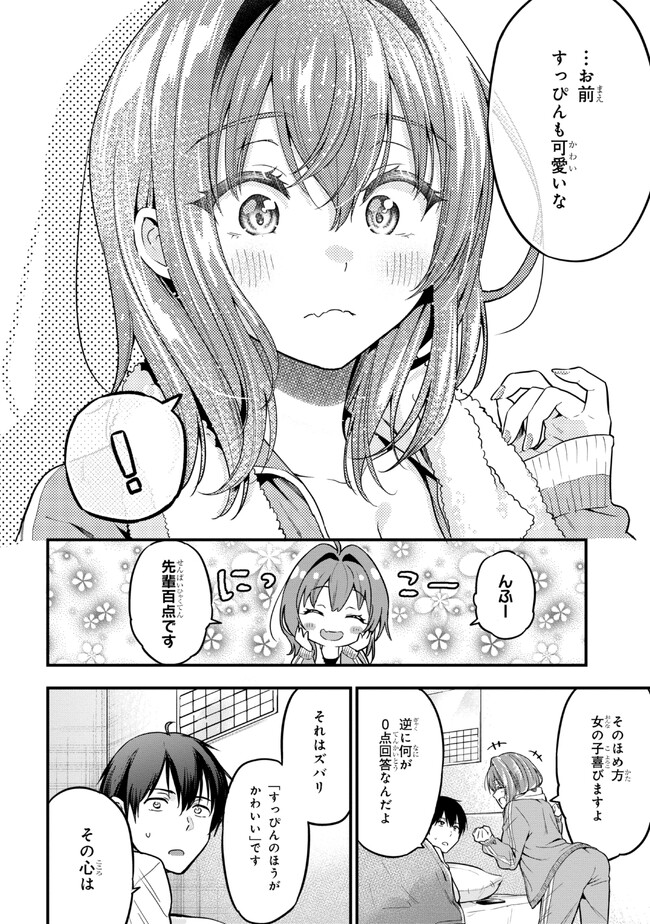 P10