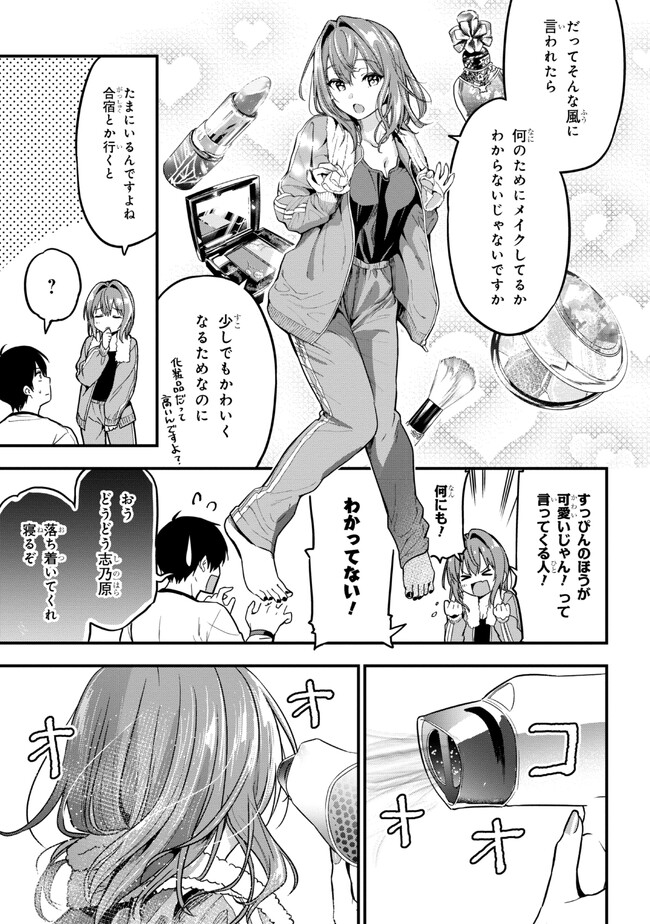 P11