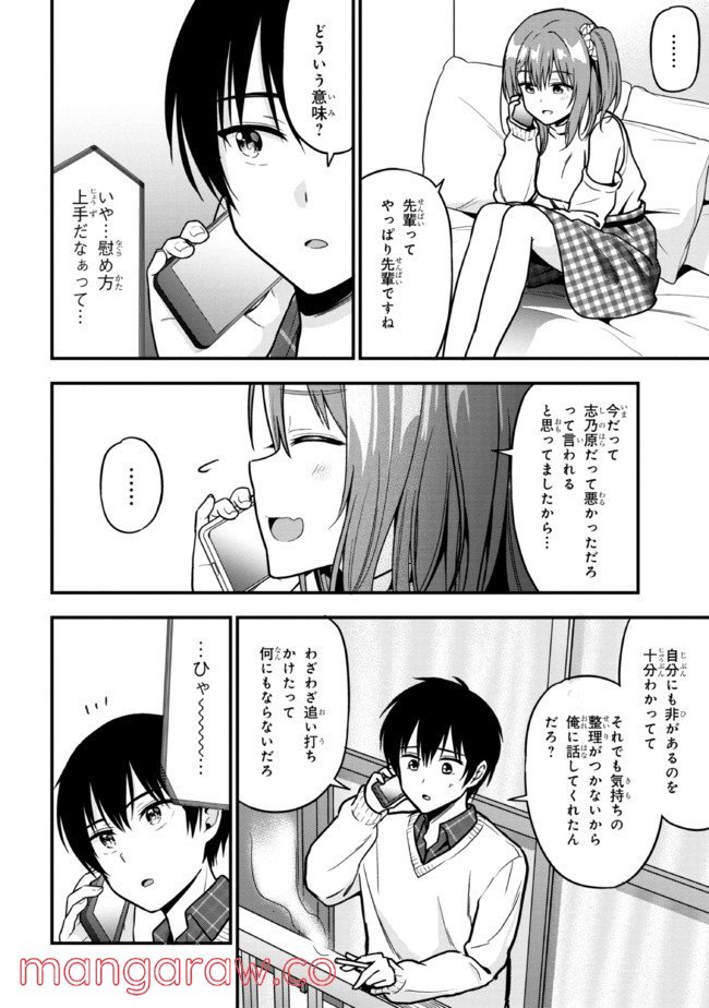 P44