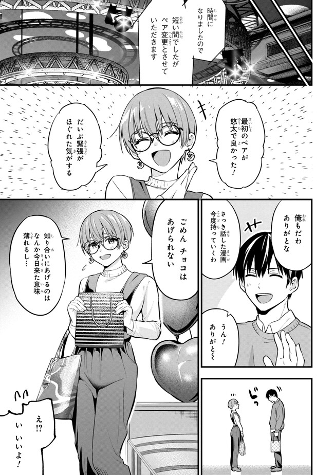 P21
