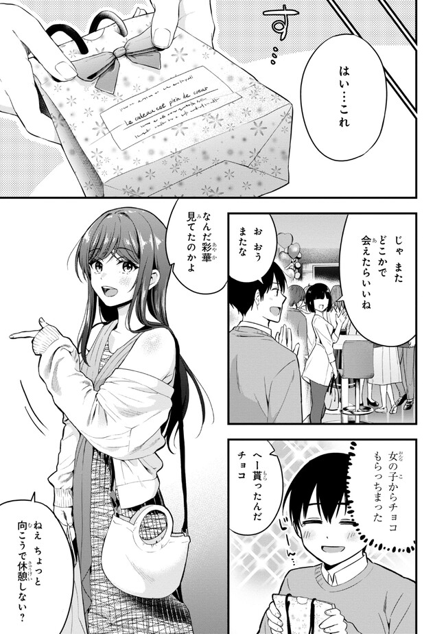 P25