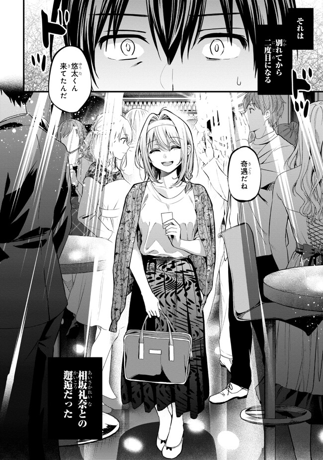 P38