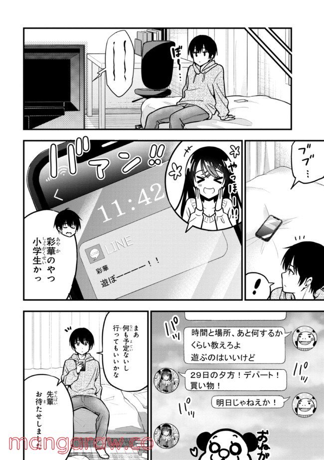 P16