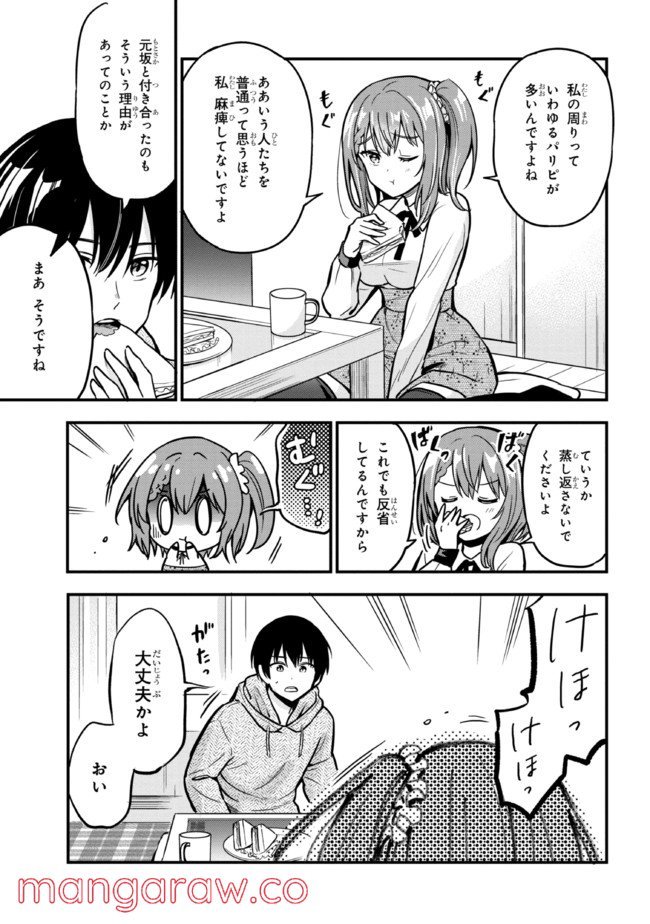 P19