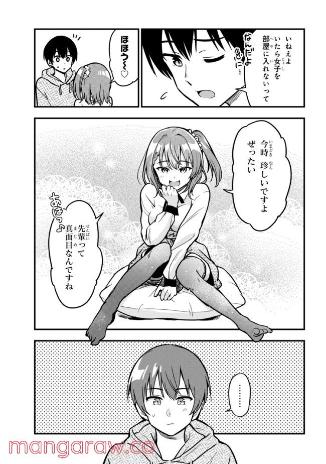 P23