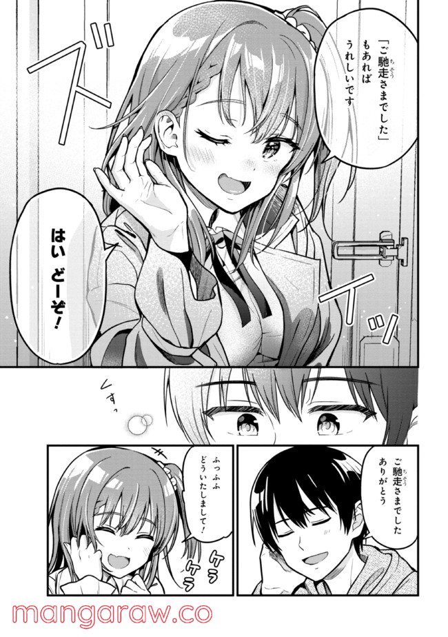 P25