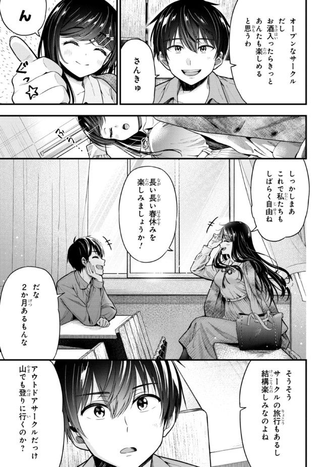 P17