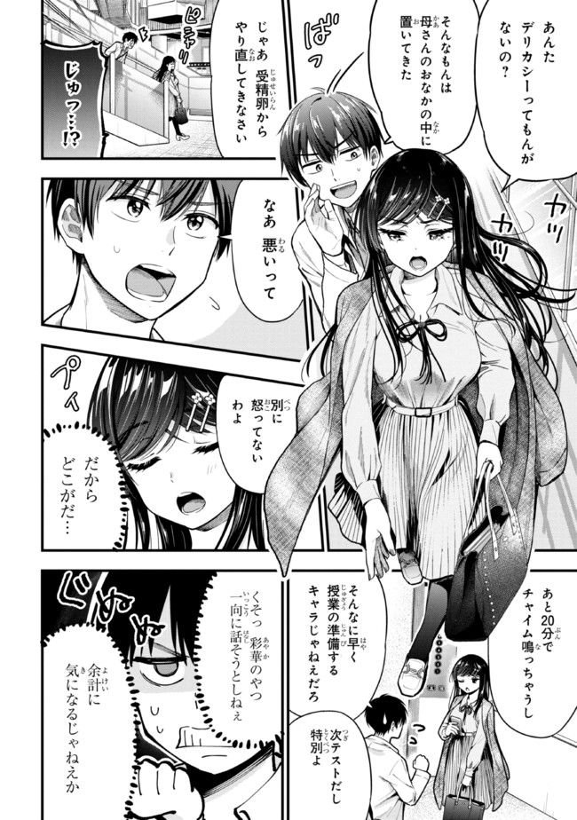 P4