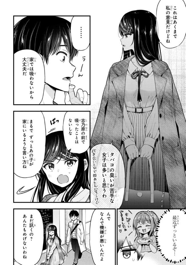 P6