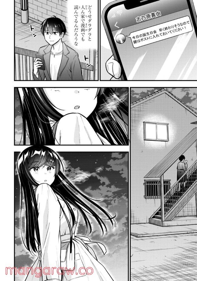 P16