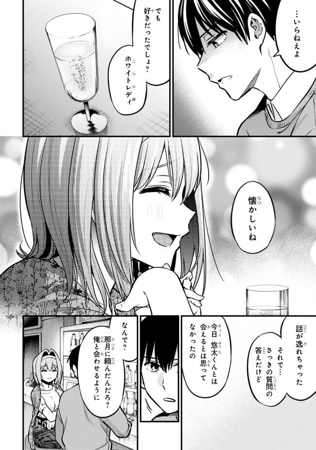 P17