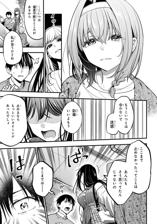 P26