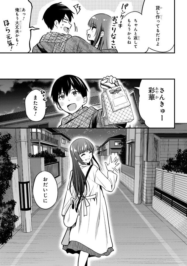 P32