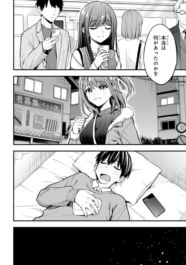 P39