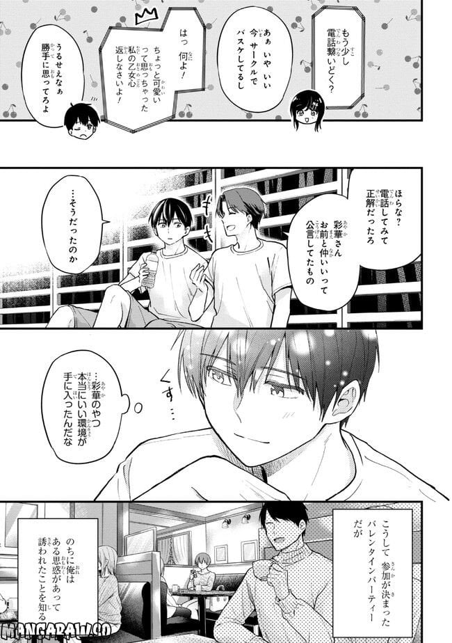 P29