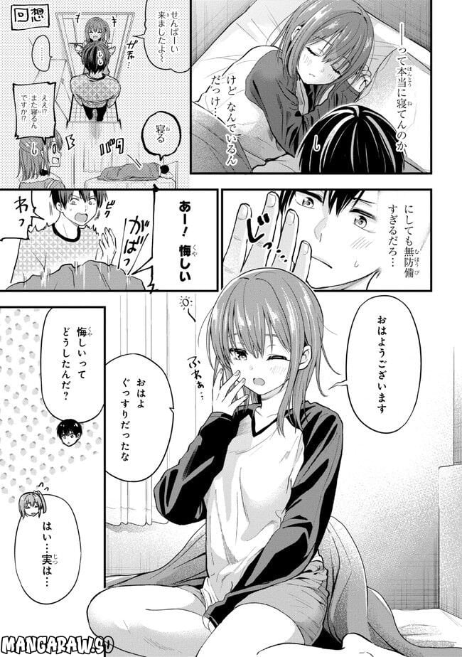 P7