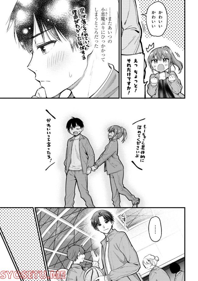 P23