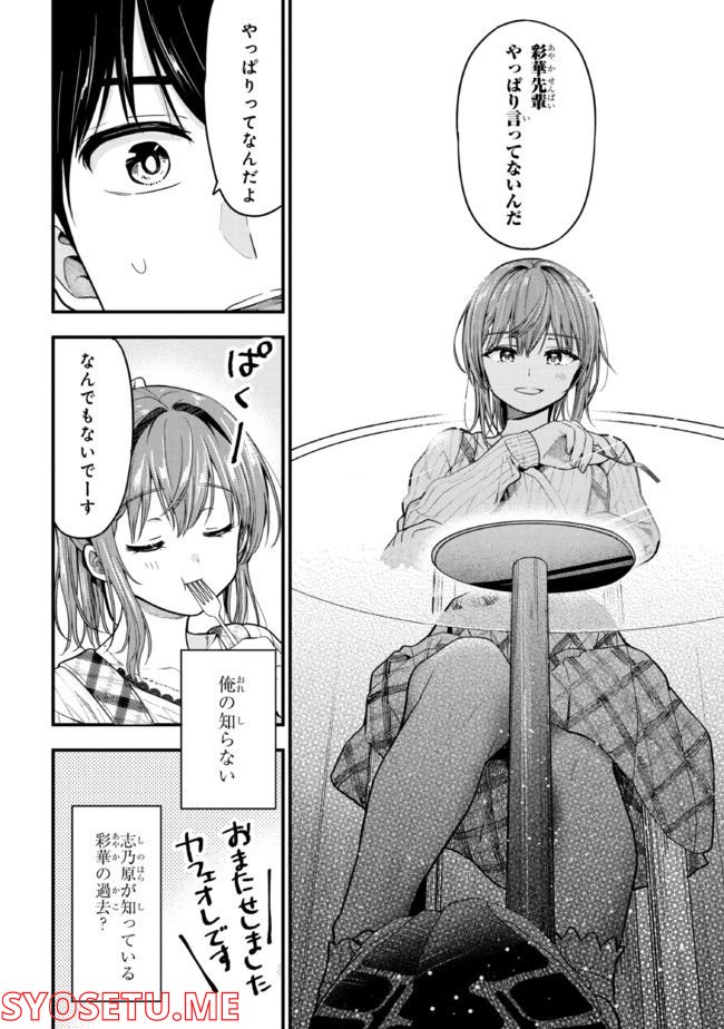 P30