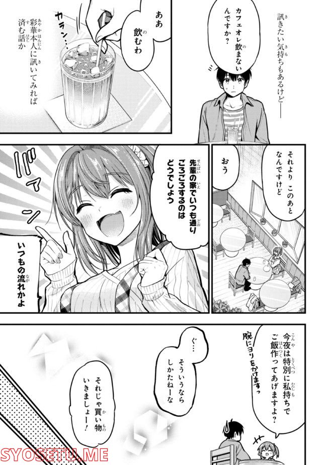 P31
