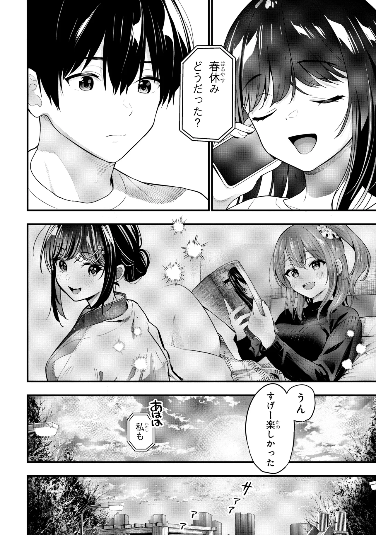P30