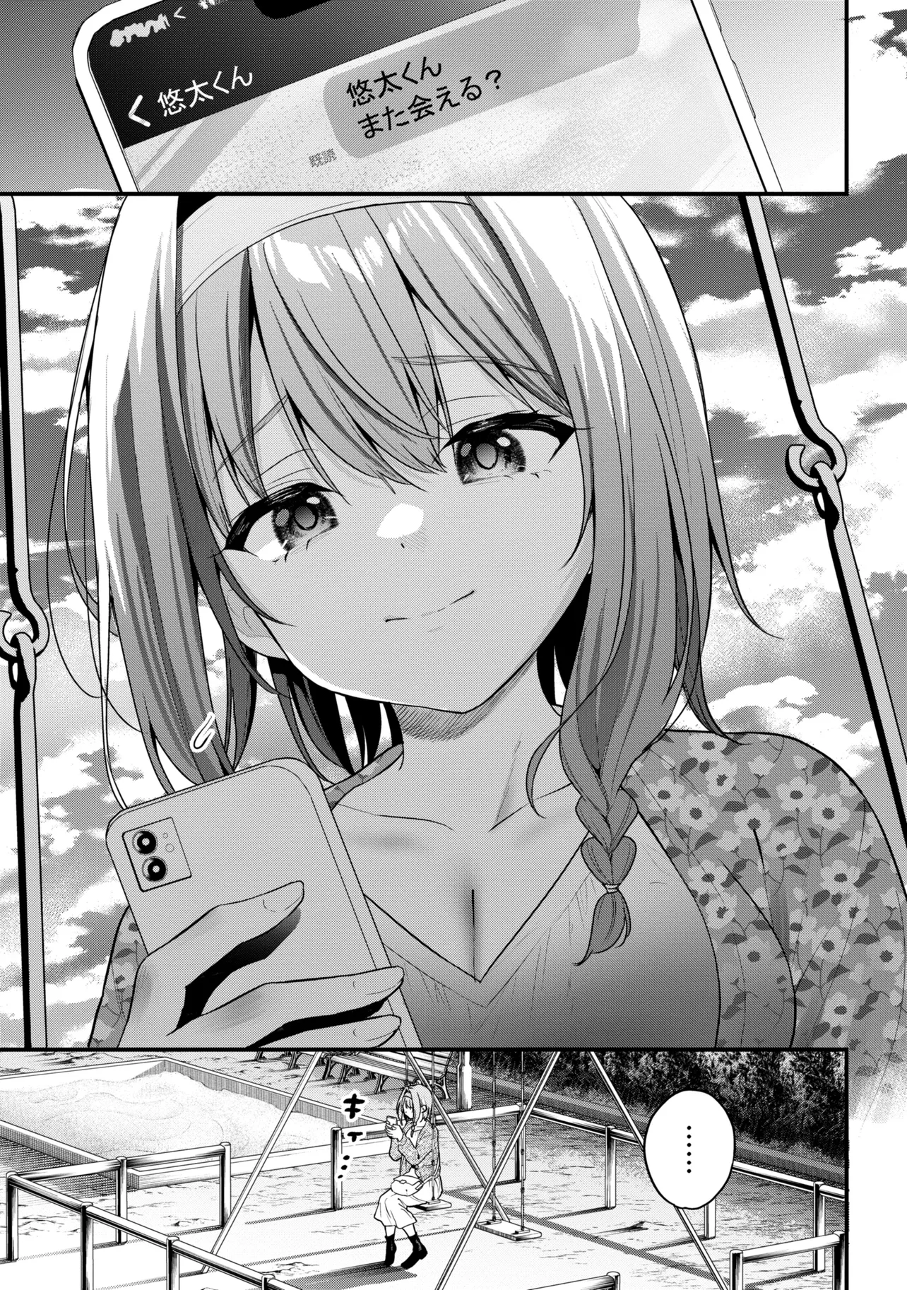 P31