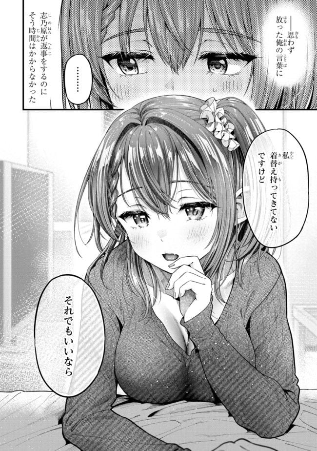 P20