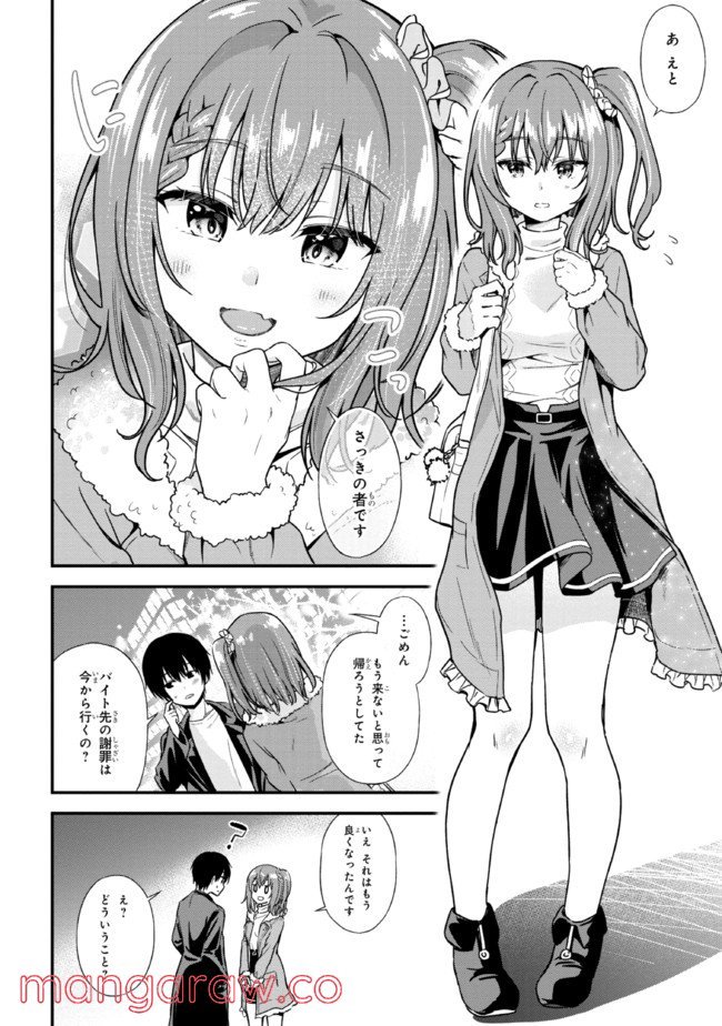 P22