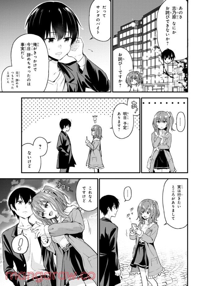 P27