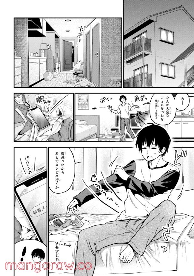 P32