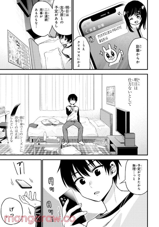 P33